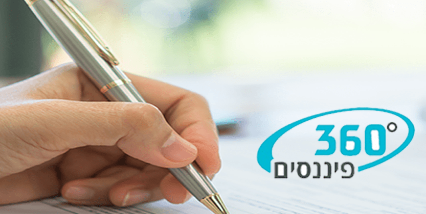 תמונת הנושא למאמר: Case Study – ניתוח מקרה אמיתי – משכנתא שבוצעה ע"י שוקי מלה. בתמונה נראית יד כותבת עם עט, על התמונה כתוב: פיננסים 360 מעלות